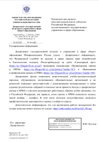 Профилактика гриппа и ОРВИ Профилактика гриппа и ОРВИ.